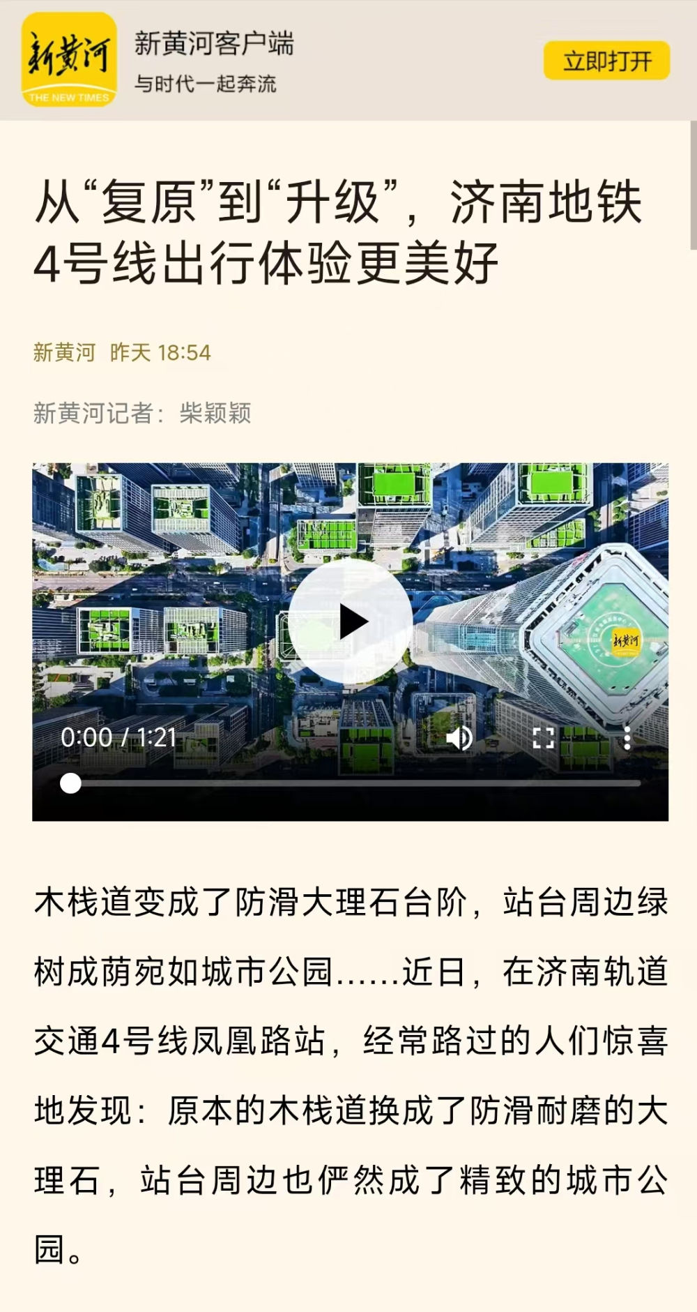 乐天堂.(fun88)官方网站 -Best Platform