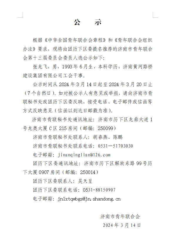 乐天堂.(fun88)官方网站 -Best Platform