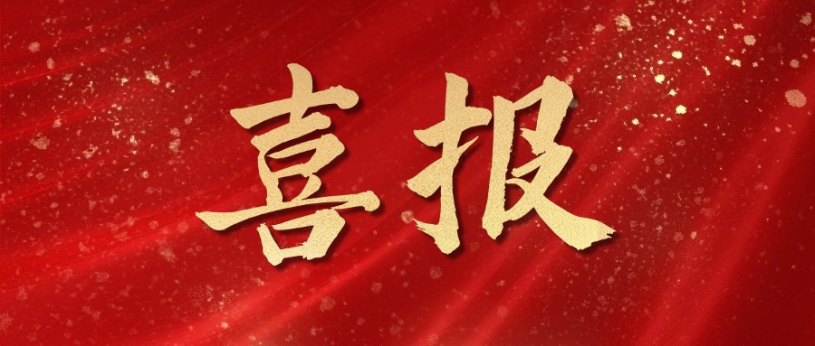 乐天堂.(fun88)官方网站 -Best Platform